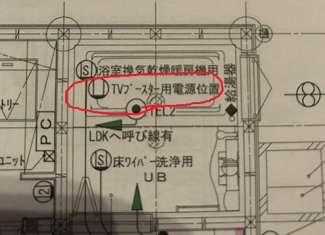 新築戸建てってテレビが映らない 地デジアンテナの設置は結構簡単 住宅情報リアルブログ