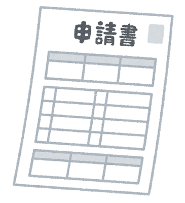 引っ越しをしたら警察署で免許の住所と車庫証明の住所変更をする 住宅情報リアルブログ